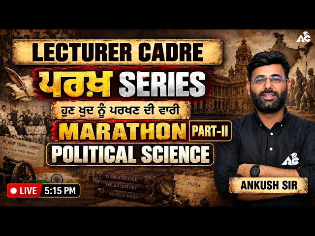 Lecturer/Master Cadre History | Political Science Complete Revision | Marathon Part 2 by Ankush Sir