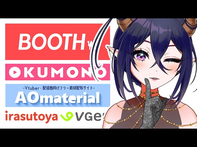 How To Become A Vtuber For FREE: The Ultimate Resource List [2026]