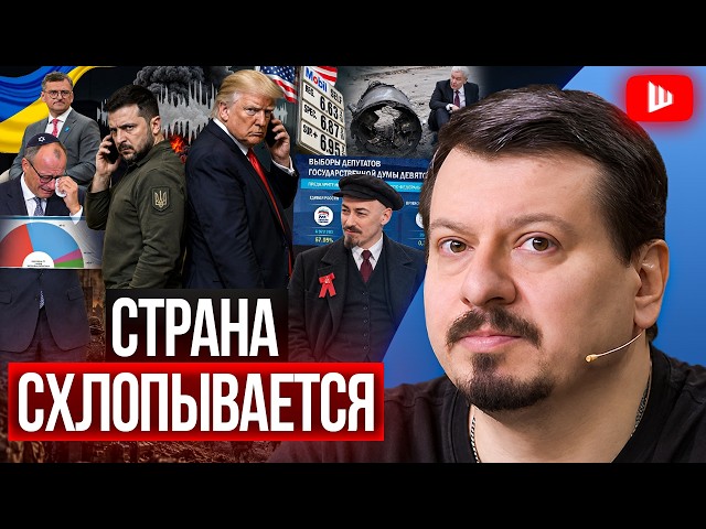 🫁 TRAIN-TASTIC END: THE SYSTEM IS BARELY BREATHING! Zelensky asks Trump to SAVE HIM FROM NABU.