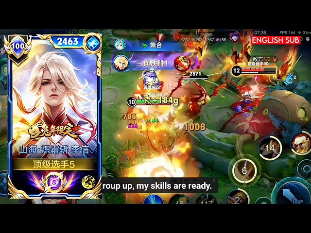 JIUYUAN PROVES HIS LI XIN SKILL IN A HIGH ELO MATCH WITH AN INSANE CARRY 😤 | HONOR OF KINGS