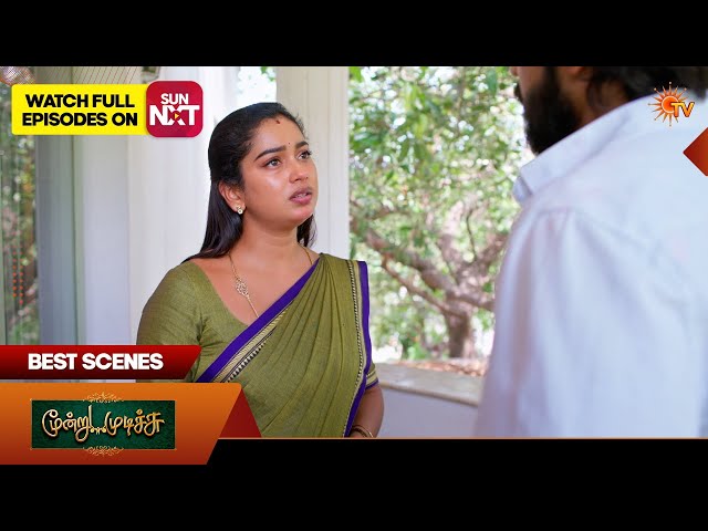 Moondru Mudichu - Best Scenes 2 | 09 Sep  2026 | Tamil Serial | Sun TV