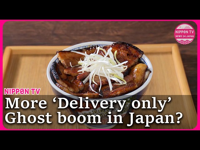 Ghost restaurants eye boost in Japan from food tax cut