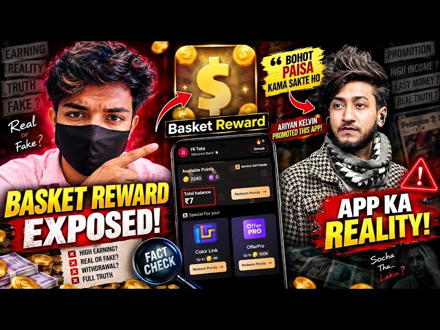 Basket Reward App Reality 😱 | Basket Reward Se Paise Kaise Kamaye? Real or Fake?