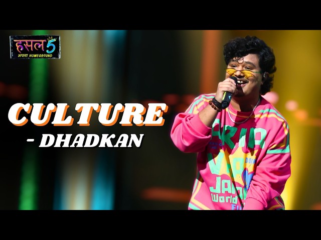 Culture | Dhadkan | Hustle 5 Apna Homeground
