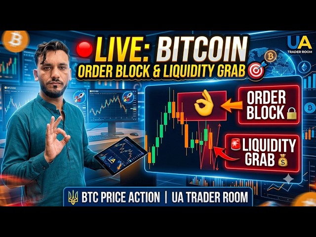 ​🔴 LIVE: BITCOIN Order Block & Liquidity Grab 🎯 BTC Price Action | UA Trader Room