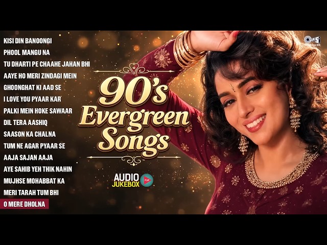 90's Evergreen Songs | 90's HIndi Sadabahar Songs | 90's Bollywood Songs | Hindi Gana | 90's Hits