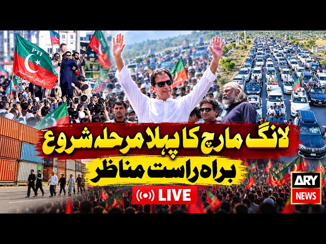🔴 LIVE || Government-Opposition Talks Fail | PTI Long March Begins || ARY News Live