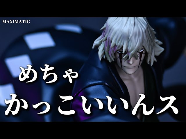 [New Prize Figure Unboxing] BLEACH MAXIMATIC KISUKE URAHARA [Unboxing Review] [Kisuke Urahara] [F...