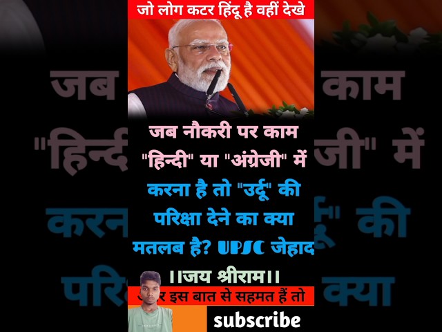 Narendra Modi motivation #motivation #yogi #upsc #gk #trending