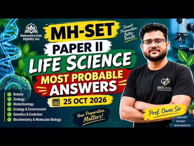 MH-SET 25 Oct 2026 🔥 Paper II Life Science | Most Probable Answers #lifescience #mhset 
