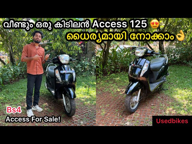 Used bikes | Here is the next Access😍 Come check it out👌 Access for sale🥰 #kerala #usedbike