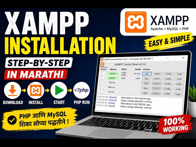 XAMPP Installation Tutorial in Marathi | XAMPP Install & Run PHP Program | PHP Tutorial