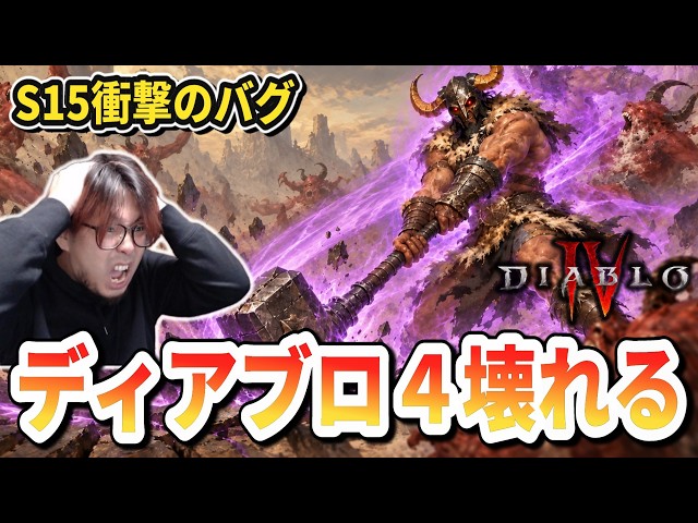 BREAKING NEWS! Using Other Classes' Paragon Boards & Mass-Producing Bugged Weapons!? Explaining t...