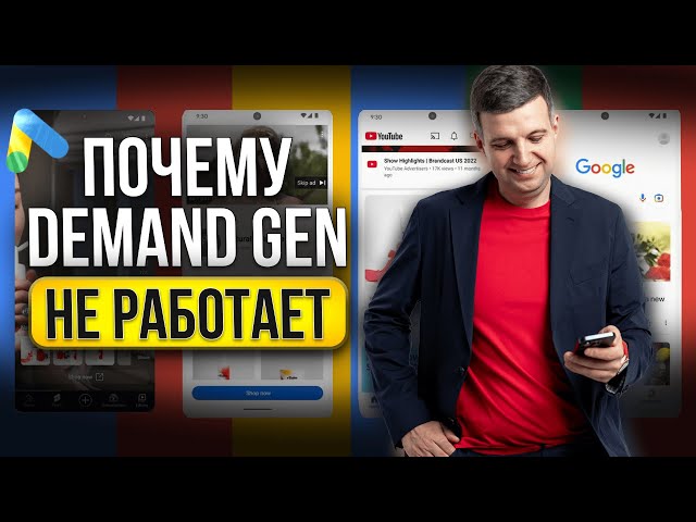 What You Are Doing Wrong in Demand Gen and How to Fix It