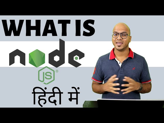 What is Node js | in Hindi