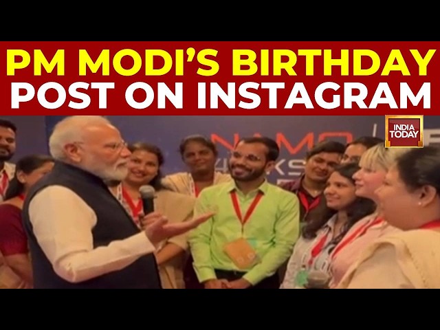 PM Modi Turns 76: PM Narendra Modi Shares Candid Video From Semicon India Event On His Birthday