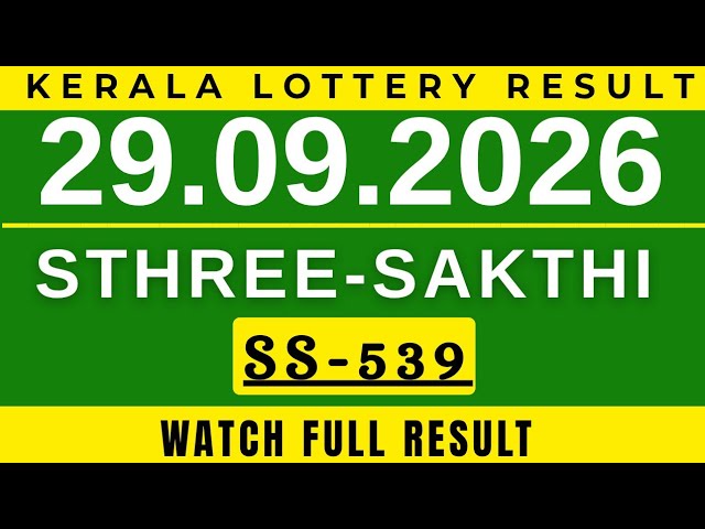 KERALA LOTTERY STHREE-SAKTHI SS-539| LIVE LOTTERY RESULT TODAY 29.09.2026| KERALA LOTTERY TODAY|