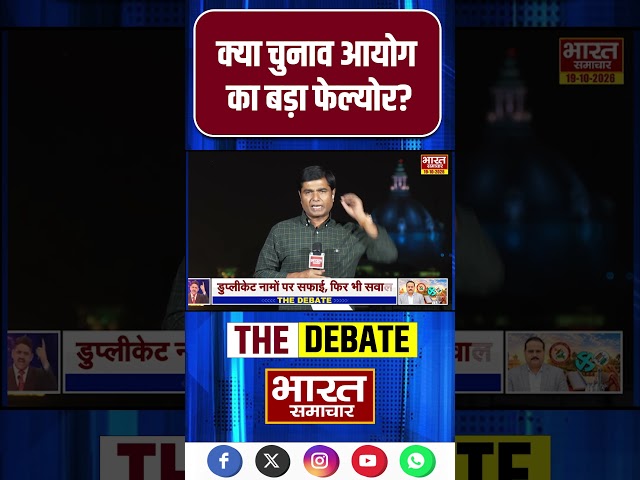Virendra Singh से जानिए, क्या है चुनाव आयोग का बड़ा फेल्योर?