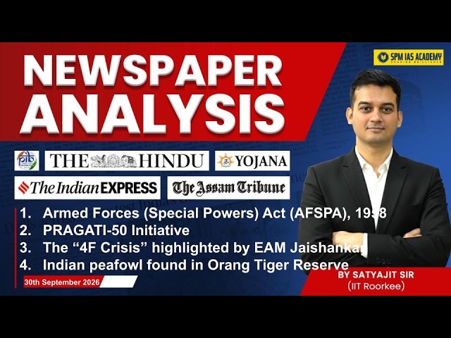 Newspaper Analysis | The Hindu, Indian Express & Assam Tribune|30th Sep 2026| UPSC & State PSC Exam