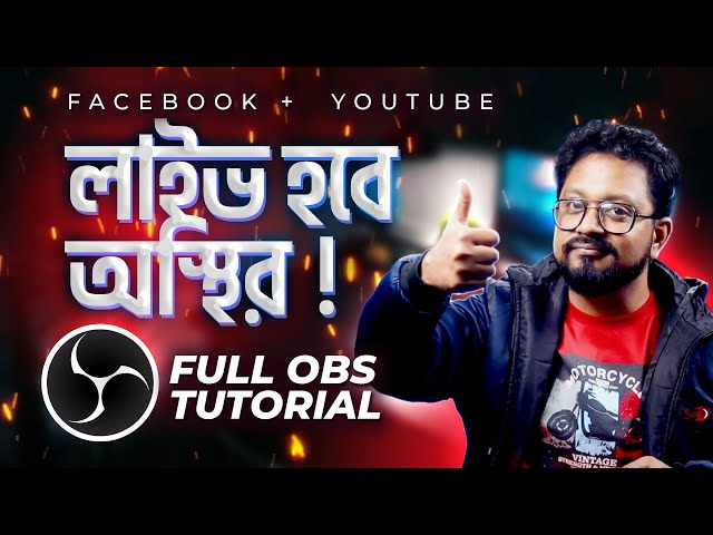 How To Live Stream with OBS Studio - Full Bangla Tutorial - Tech Burger