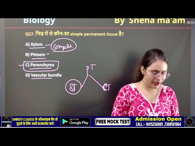 🔥 200+ Biology Most Expected MCQs | Maha Marathon Class  | NTPC ,NDA ,RRB | Group D  | by Sneha mam