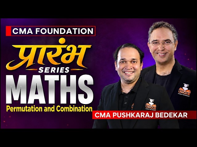CMA Foundation | Maths | Calculus | Lec 44 | Dec 26 & June 27