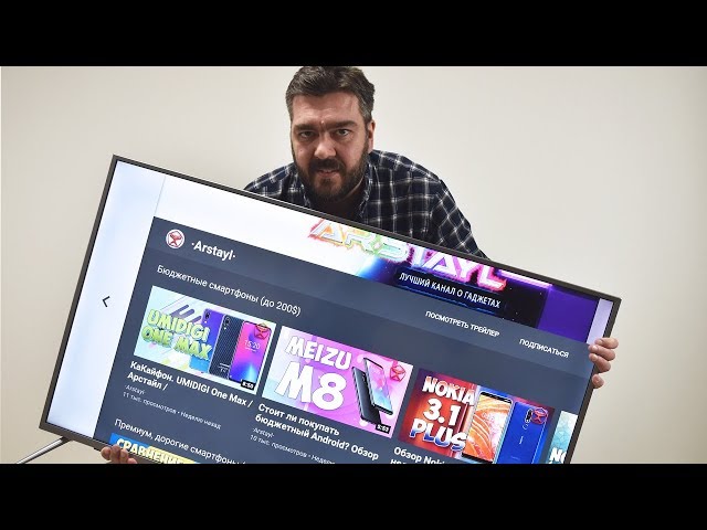Чёткий SMART TV, 50 дюймов, 4K - KIVI 50UR50GR. Обзор / от Арстайл /