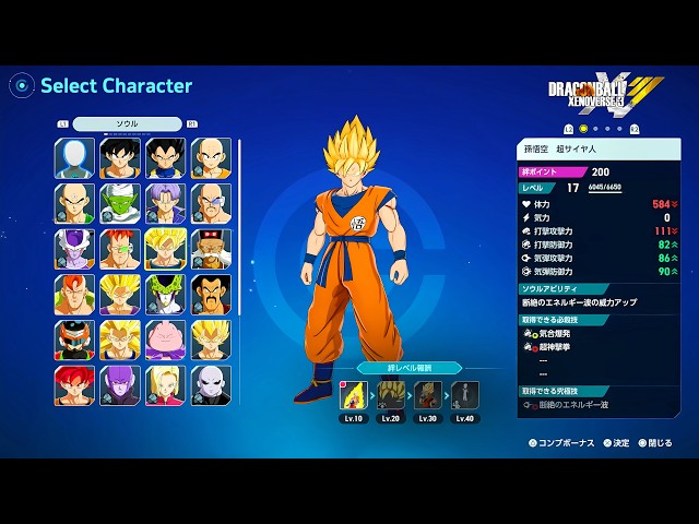 DRAGON BALL XENOVERSE 3 - NEW 30 Minutes Of Gameplay (4K 60FPS)