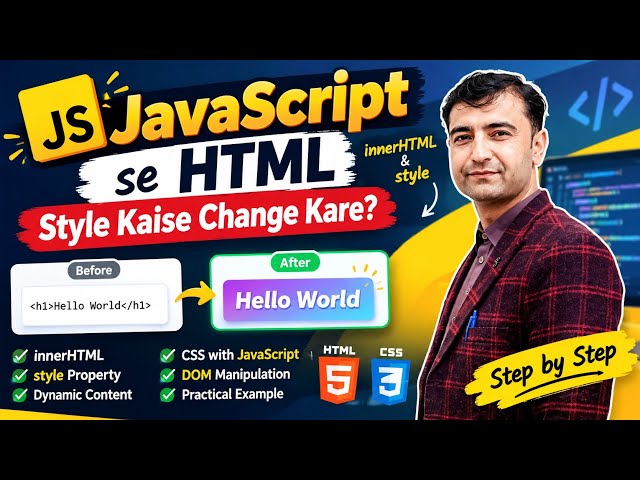 Want To Change Style in JavaScript | innerHTML & style Property Explained