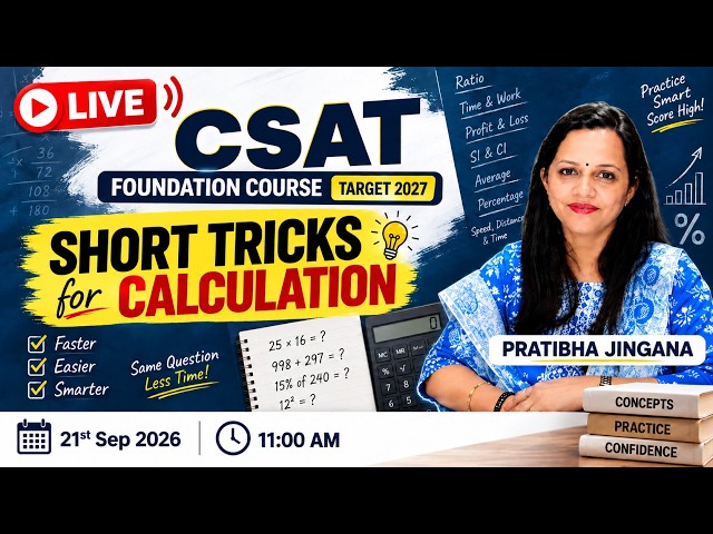 Live Session | Short Tricks for Calculation Part 5 | CSAT Foundation Course | Pratibha Jingana