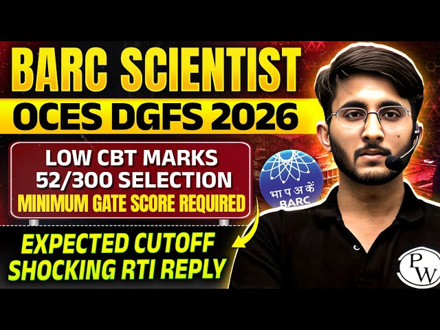 BARC Scientist OCES DGFS Recruitment 2026 | Expected CBT And GATE Score Cutoff Through RTI Reply