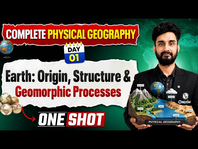 Complete Physical Geography | Earth: Origin, Structure & Geomorphic Processes🔥 | Free Series