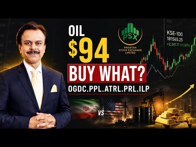 PSX ALERT 🚨 Oil at $94: Which Stocks to Buy Now? | KSE-100 Outlook & Top Picks | Gold at $4600 📈 |