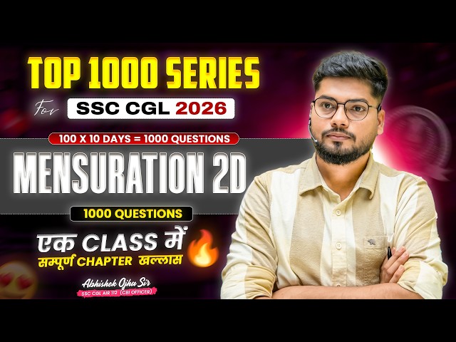 Top 1000 Series For SSC CGL 2026 | Complete Mensuration 2d In One Shot | Ft. Abhishek Ojha Sir