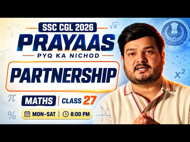 SSC CGL 2026 | SSC Maths Class PYQs | PARTNERSHIP | PRAYAAS SSC CGL 2026 I RaMo Sir
