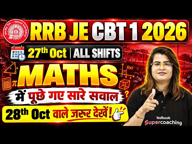 RRB JE CBT 1 Analysis | 27th Oct All Shifts Maths Questions | RRB JE Exam Analysis | Gopika Mam