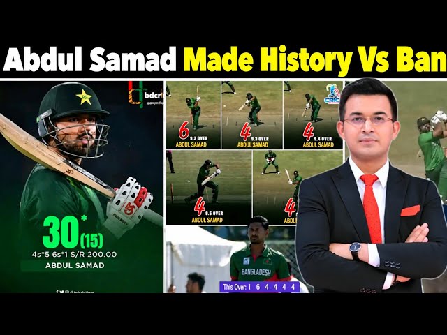 Abdul Samad Today Vs Bangladesh 😱 | Abdul Samad Vs Mustafizur Rahman | Samad Made History