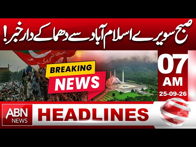 Explosive News from Islamabad Early This Morning! Major Developments  | 07AM Headlines | ABN News
