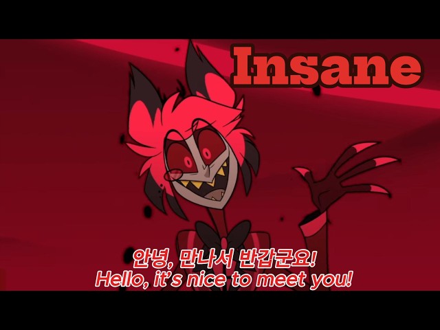 5주년 기념 알래스터의 대표곡 [Insane]뮤비🔥🔥
