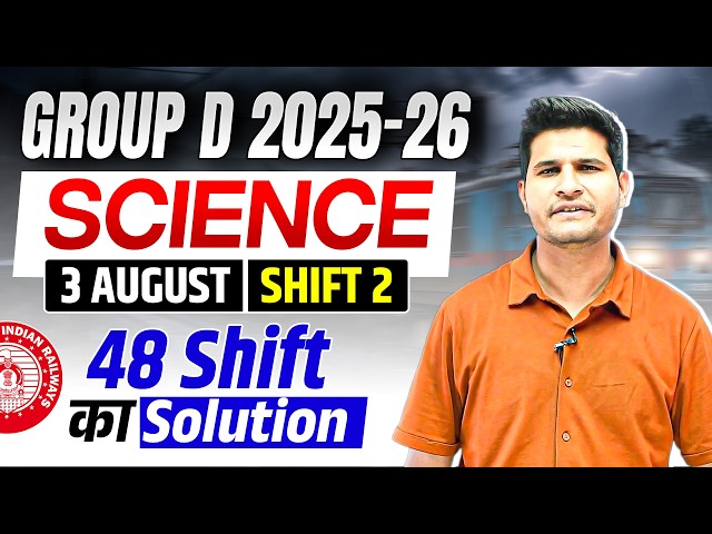 RRB Group D 2025-26 | Science | 3 August Shift 2 by Neeraj sir