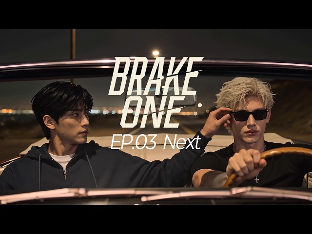 Brake ONE 브레이크 원 | EP. 03 Next | AI BL Drama