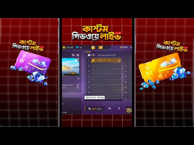 Free Fire Live Custom Room  |  FF Live Giveawaay 😉 ❤️ #freefirelive #ff #fflive #fflivetournament