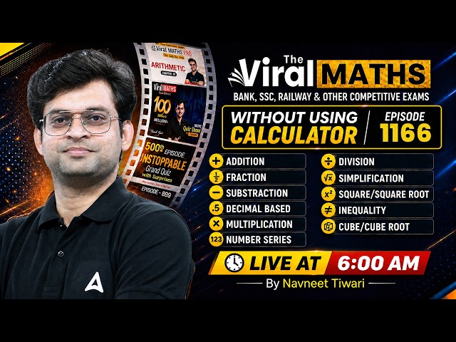 Viral Maths 1166 | Without Calculator | Complete Maths Tricks for Bank, SSC & Railway