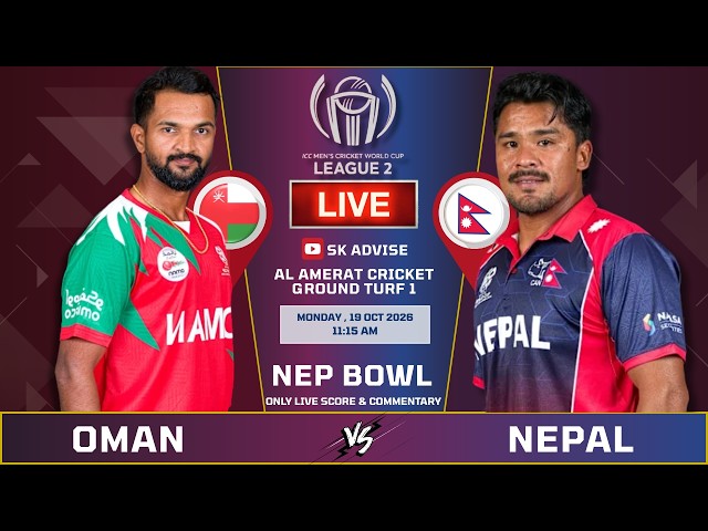NEPAL VS OMAN LIVE SCORE & COMMENTARY | ICC CWC LEAGUE 2 | NEP VS OMAN | OMAN BATTING | SK ADVISE