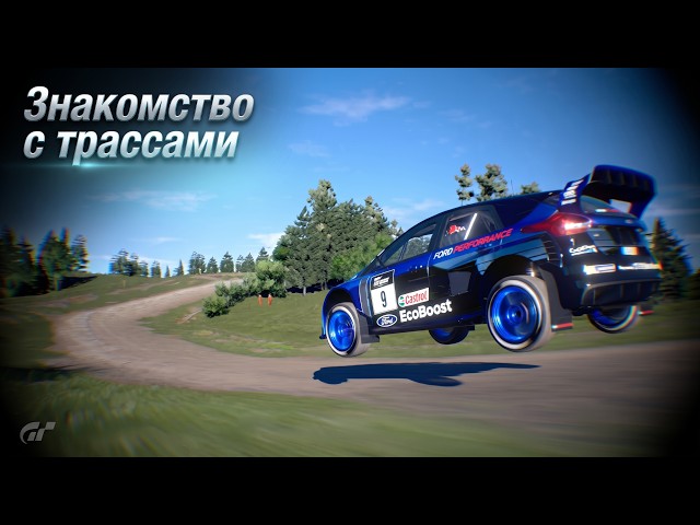 Знакомство с трассами. Colorado Springs. Lago Maggiore. Goodwood. Gran Turismo 7. PS5 VR2