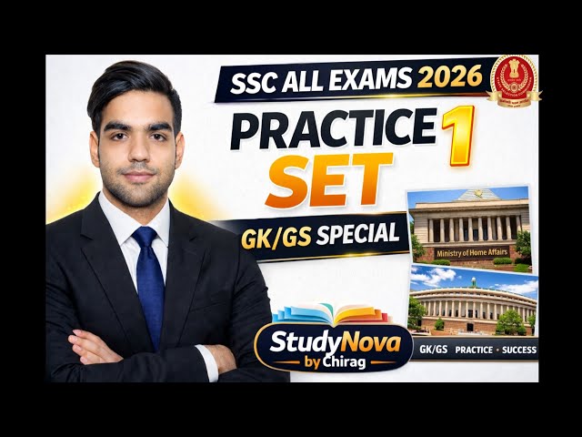 SSC GK/GS Practice Set 1 🔥 | Real Exam Level Questions 🚀 | SSC 2026