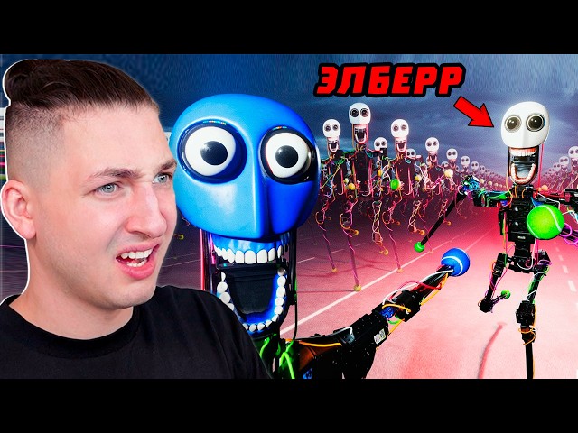 How to DESTROY a Self-Aware Robot - Gradus Reaction