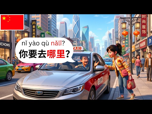 1 Hour of Chinese Conversation in Daily Life | Chinese Speaking Practice
