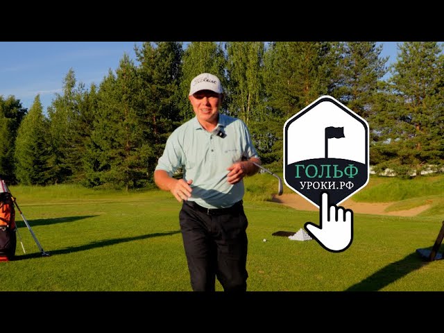 Скорость, дистанция и стабильность! Три фактора лучшей игры от SamsonovGolf (Антон Самсонов PGA)