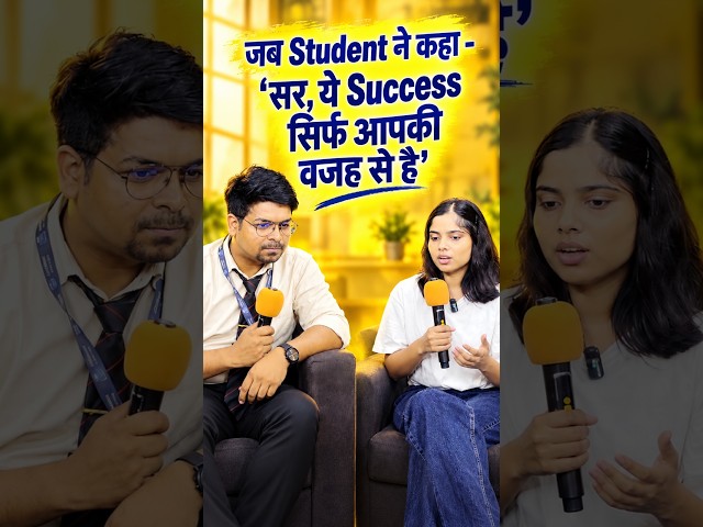 जब Student ने कहा - 'सर, ये Success सिर्फ आपकी वजह से है | CSIR | GATE | DBT | ICMR